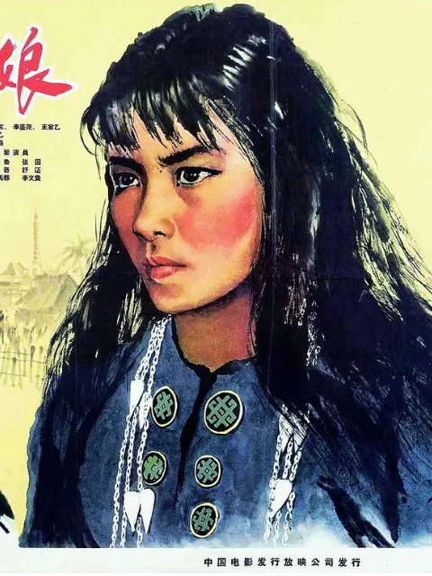 景颇姑娘