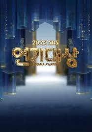 2025KBS演技大赏