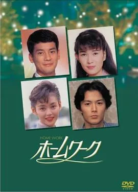 亲密爱人国语