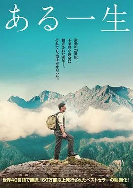 一生一世2023