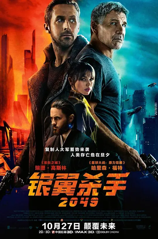 6月30日 2025世俱杯八分之一决赛 巴黎圣日耳曼VS迈阿密国际